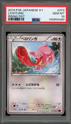 Pokemon Lickitung XY Rising Fist Japanese #073 PSA 10 Gem Mint - Image 1
