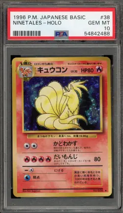 Pokemon Ninetales Base Set Japanese Holo Rare #038 PSA 10 Gem Mint - Image 1