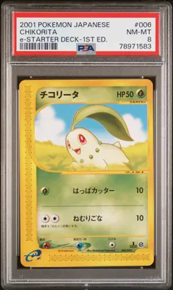 Pokemon Japanese Chikorita E-starter Deck 1st Edition 006 PSA 8 NM-MT - Image 1