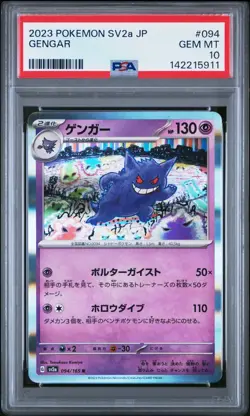 2023 POKEMON JAPANESE SV2A-POKEMON 151 #094 GENGAR PSA 10 - Image 1