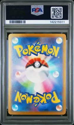 2023 POKEMON JAPANESE SV2A-POKEMON 151 #094 GENGAR PSA 10 - Image 2