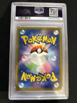 Pokemon PSA 10 Pikachu Full Art CHR 054/049 sm11b Dream League Japanese - Image 2