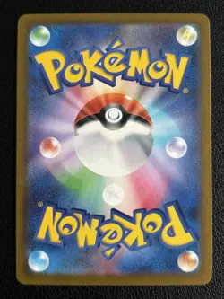 Psyduck 262/SV-P Scarlet & Violet Gym Promo Stamped Japanese Pokemon TCG - M/NM - Image 2