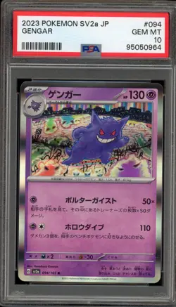 Pokemon Gengar 151 sv2a Japanese Holo #094 PSA 10 Gem Mint - Image 1