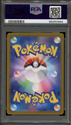 Pokemon Gengar 151 sv2a Japanese Holo #094 PSA 10 Gem Mint - Image 2