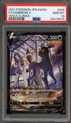 Pokemon Umbreon V VMAX Climax Japanese Character Super Rare #244 PSA 10 Gem Mint - Image 1