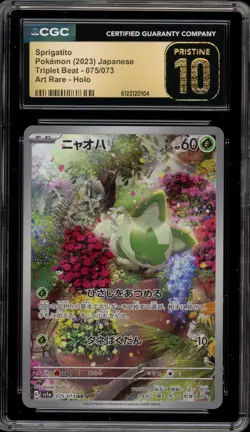 Pokemon Sprigatito Triplet Beat Japanese Art Rare #075 CGC 10 Pristine - Image 1