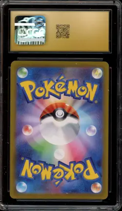 Pokemon Sprigatito Triplet Beat Japanese Art Rare #075 CGC 10 Pristine - Image 2