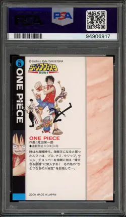 Weekly Jump Festa One Piece Illustration Coll. #5 PSA 9 Mint - Image 2