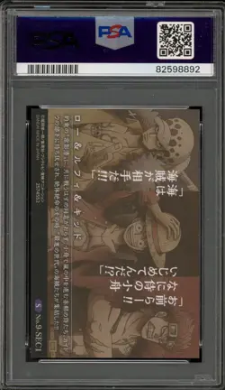 One Piece Wafers T.Law/Luffy/Kid Counterattack Signal Japanese #SEC1 PSA 10 - Image 2