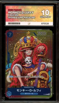 One Piece CCG Monkey.D.Luffy Shonen Jump Magazine Japanese Promo P-043 ACE 10 - Image 1