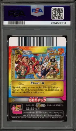 One Piece Bandai Straw Hat Pirates Starter Set B Match IC PR #S04 PSA 8 - Image 2