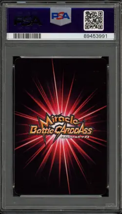 One Piece Miracle Battle Carddass Nami J Hero AS03 Japanese #36 PSA 9 Mint - Image 2