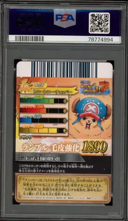 One Piece Bandai Tony Tony Chopper Berry Match IC Vol.4 #09 PSA 10 Gem Mint - Image 2