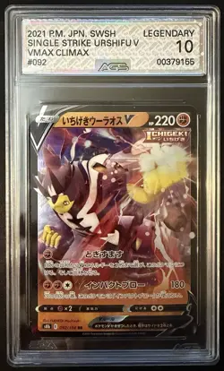 Pokemon Lot of 8 AGS Graded cards. English and Japanese. - Image 4