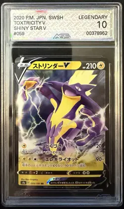 Pokemon Lot of 8 AGS Graded cards. English and Japanese. - Image 5