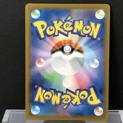 Reuniclus - 125/086 - AR - Black Bolt - Japanese - Pokemon Card - NM - Image 3