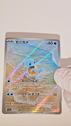 [US Tax Paid] Pokemon Card Bulbasaur Charmander Squirtle AR 166 168 170/165 sv2a - Image 2