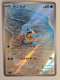 [US Tax Paid] Pokemon Card Bulbasaur Charmander Squirtle AR 166 168 170/165 sv2a - Image 4