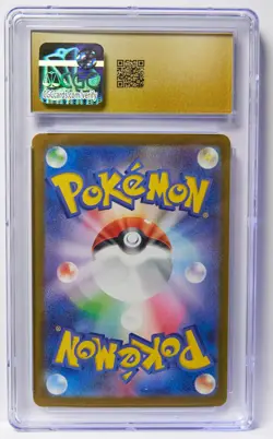 Garchomp ex 039/187 CGC Pristine 10 Terastal Fest ex JP Graded Pokemon Card Slab - Image 2