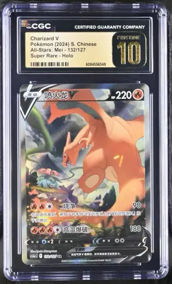 Pokemon Charizard v SR CS5AC-132/127 All-Stars Mei Chinese Card CGC Pristine 10 - Image 1