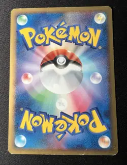 Riolu 088/DP-P MP - 2008 Japanese Pokemon Card - Meiji Chocolate Promo - Image 2