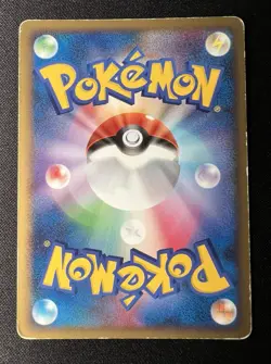 Pichu 030/090 MP (Very Good) - 2009 Japanese Pokemon Card - Advent of Arceus 1ED - Image 2