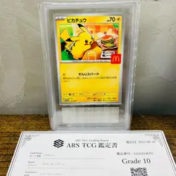 ARS 10 Pikachu 020/M-P McDonald's Happy Set Promo 2025 Pokemon Card Japanese - Image 1