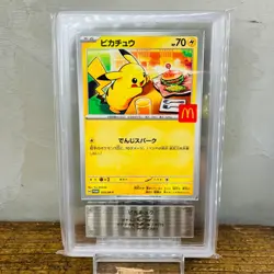 ARS 10 Pikachu 020/M-P McDonald's Happy Set Promo 2025 Pokemon Card Japanese - Image 2