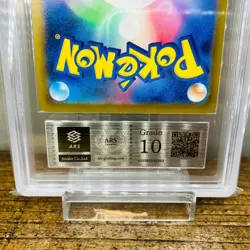 ARS 10 Pikachu 020/M-P McDonald's Happy Set Promo 2025 Pokemon Card Japanese - Image 5