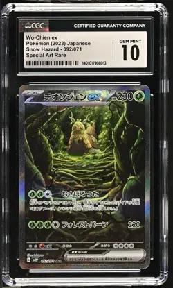 GEM MINT 10 Wo-Chien ex 092/071 SAR Snow Hazard Japanese Pokemon Card psa slab - Image 1