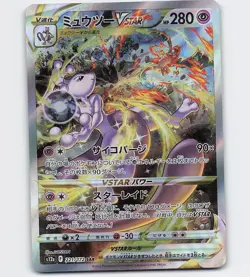 MEWTWO VSTAR 221/172 SAR 2022 POKEMON CARD JAPANESE - Image 1