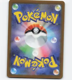 MEWTWO VSTAR 221/172 SAR 2022 POKEMON CARD JAPANESE - Image 2