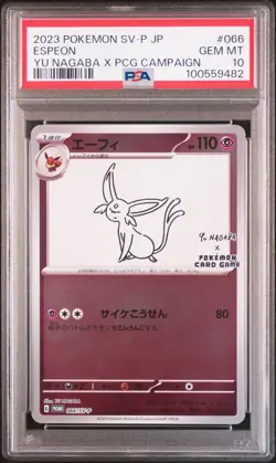 2023 POKEMON JAPANESE SV-P PROMO YU NAGABA X POKEMON CARD #066 ESPEON PSA 10 - Image 1