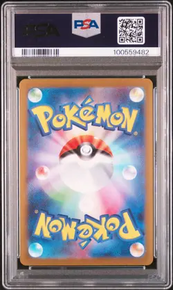 2023 POKEMON JAPANESE SV-P PROMO YU NAGABA X POKEMON CARD #066 ESPEON PSA 10 - Image 2