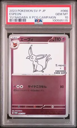 2023 POKEMON JAPANESE SV-P PROMO YU NAGABA X POKEMON CARD #066 ESPEON PSA 10 - Image 1