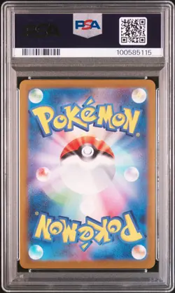 2023 POKEMON JAPANESE SV-P PROMO YU NAGABA X POKEMON CARD #066 ESPEON PSA 10 - Image 2
