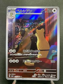 Persian AR 075/064 sv6a Pokemon Card Japanese Scarlet & Violet Night Wanderer - Image 1