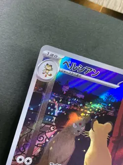 Persian AR 075/064 sv6a Pokemon Card Japanese Scarlet & Violet Night Wanderer - Image 3