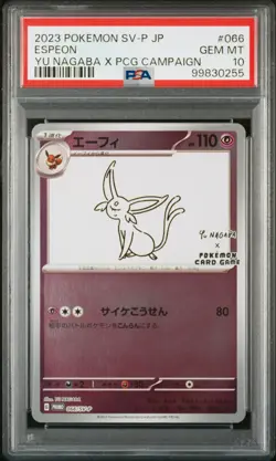 2023 POKEMON JAPANESE SV-P PROMO YU NAGABA X POKEMON CARD #066 ESPEON PSA 10 - Image 1