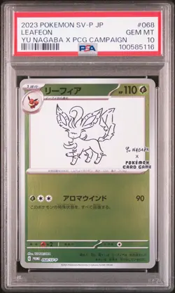 2023 POKEMON JAPANESE SV-P PROMO YU NAGABA X POKEMON CARD #068 LEAFEON PSA 10 - Image 1