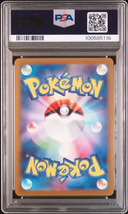 2023 POKEMON JAPANESE SV-P PROMO YU NAGABA X POKEMON CARD #068 LEAFEON PSA 10 - Image 2