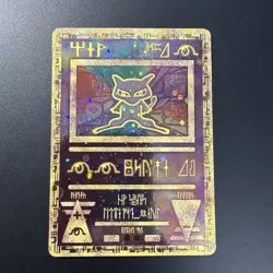 Miscellaneous Cards & Products Ancient Mew #1 creased - Image 1