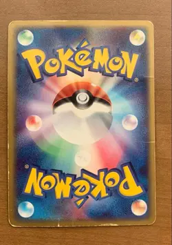 Pokemon Card Game TCG Charizard ex 012/052 Holo TCG Japanese【U.S./DDP】⑨ - Image 2