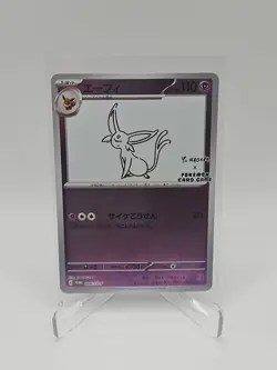 Espeon (Yu Nagaba) Holo Promo Card 066/Sv-p Pokemon Japanese NM - Image 1