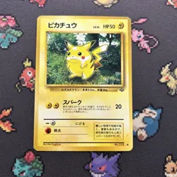 Pikachu No. 025 NM/LP -Vintage Pokemon Card- Japanese Jungle Set (8q) - Image 1