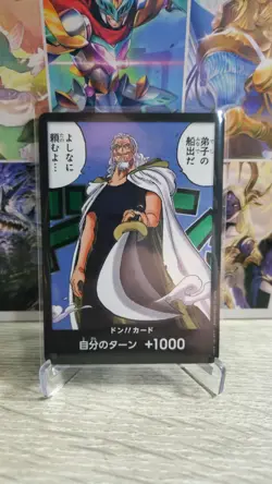 One Piece Card Game DON Silvers Rayleigh OP12 Legacy of the Master Japanese - Image 1