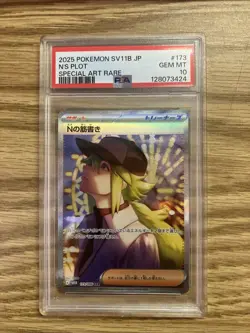 N's Plot 173/086 Black Bolt Holo Pokemon Card PSA 10 Gem Mint Japanese - Image 1