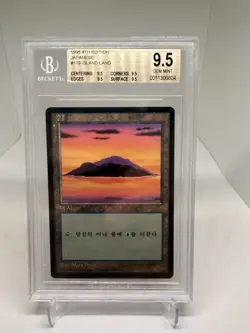 Island #179 MTG 1995 Japanese 4th Edition FBB Land Black Border BGS 9.5 QUAD - Image 1
