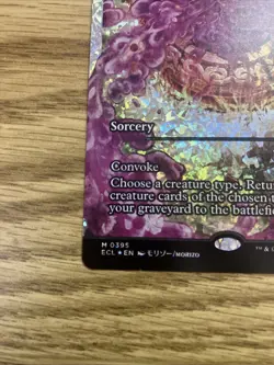 Bloodline Bidding (Showcase) (Fracture Foil) Lorwyn Eclipsed Foil - Image 5